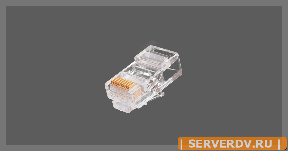 Коннектор NIKOMAX RJ45/8P8C под витую пару, Кат.5e (Класс D), 100МГц, покрытие 50мкд, под многожильный кабель, неэкранированный, круглый ввод, уп-ка 1