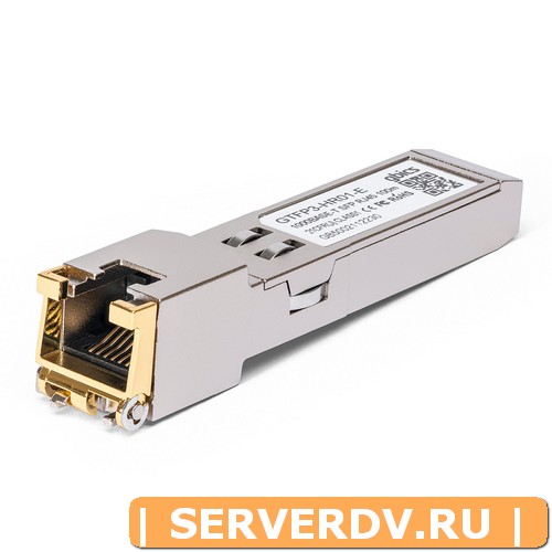 Модуль Extreme 10070H,  10/100/1000BASE-T SFP Copper RJ-45 100m Transceiver Module (Совместимый)