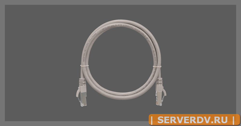 Коммутационный шнур NIKOMAX F/UTP 4 пары, Кат.5е (Класс D), 100МГц, 2хRJ45/8P8C, T568B, заливной, с защитой защелки, многожильный, BC (чистая медь), 2