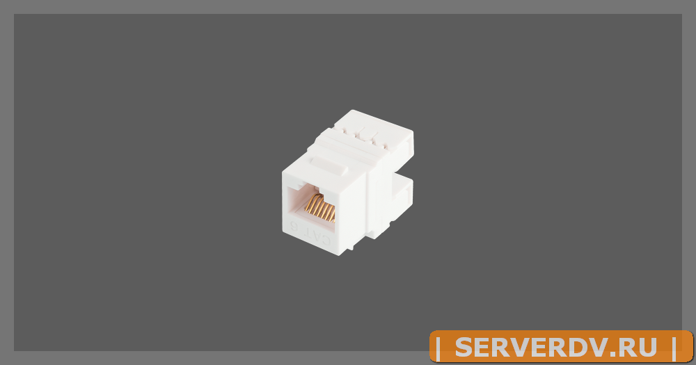 Модуль-вставка NIKOMAX типа Keystone, Кат.6 (Класс E), 250МГц, RJ45/8P8C, 110/KRONE, T568A/B, 180 градусов, неэкранированный, белый - гарантия: 1 год
