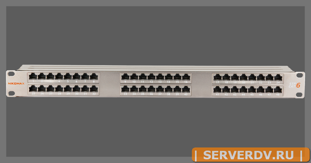 Коммутационная панель NIKOMAX 19", 1U, 48 портов, Кат.6, RJ45/8P8C, 110/KRONE, T568A/B, полный экран, с органайзером, металлик, гарантия: 5 лет расшир