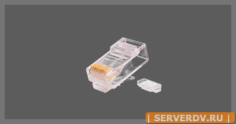 Коннектор NIKOMAX RJ45/8P8C под витую пару, Кат.6 (Класс E), 250МГц, покрытие 50мкд, универсальные ножи, неэкранированный, со вставкой, круглый ввод, 