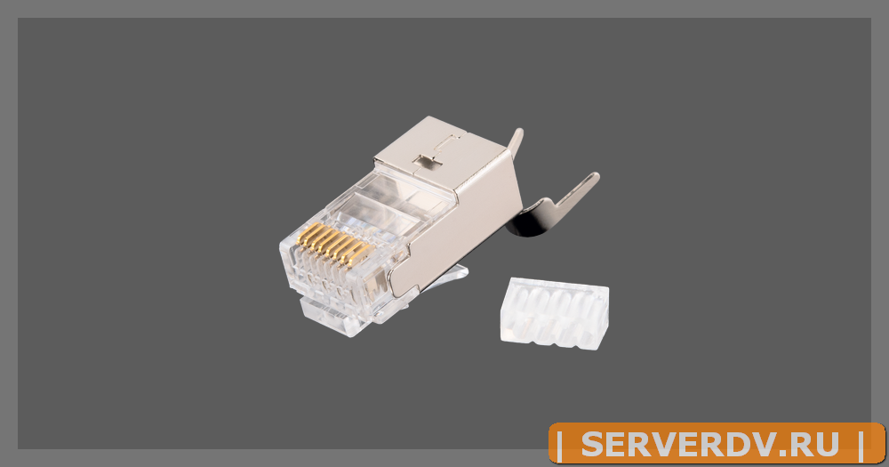 Коннектор NIKOMAX RJ45/8P8C под витую пару, Кат.6(Класс E), 250МГц, покрытие 50мкд, универсальные ножи, экранированный, со вставкой, с хвостовиком, кр