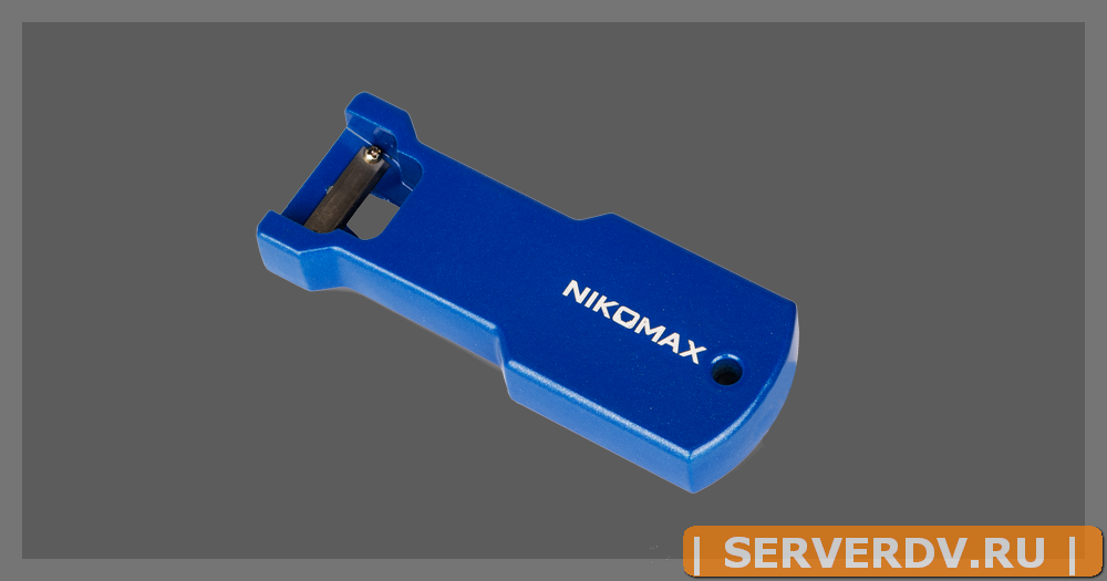 Инструмент NIKOMAX для вскрытия оболочки кабеля типа Riser, алюминиевый корпус, синий